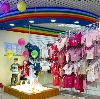 Детские магазины в Камышле